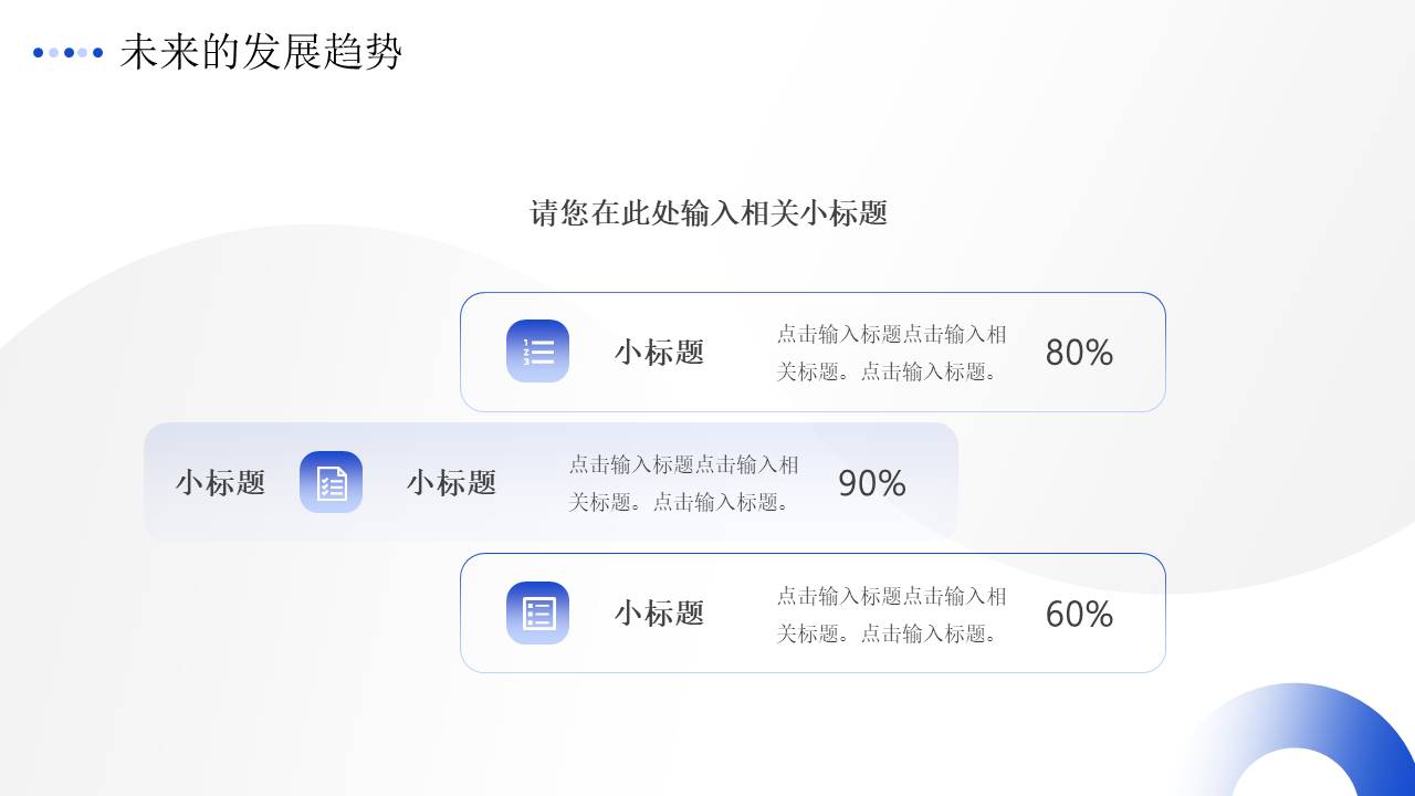 营销策划 (19).pptx